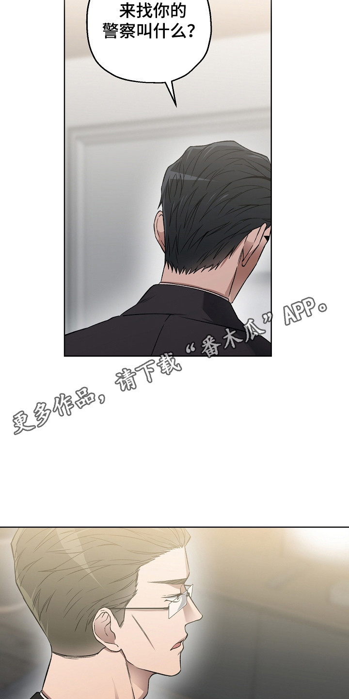 第27章：身心疲惫4