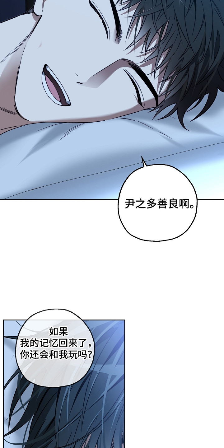 第24章：淡淡的香气0