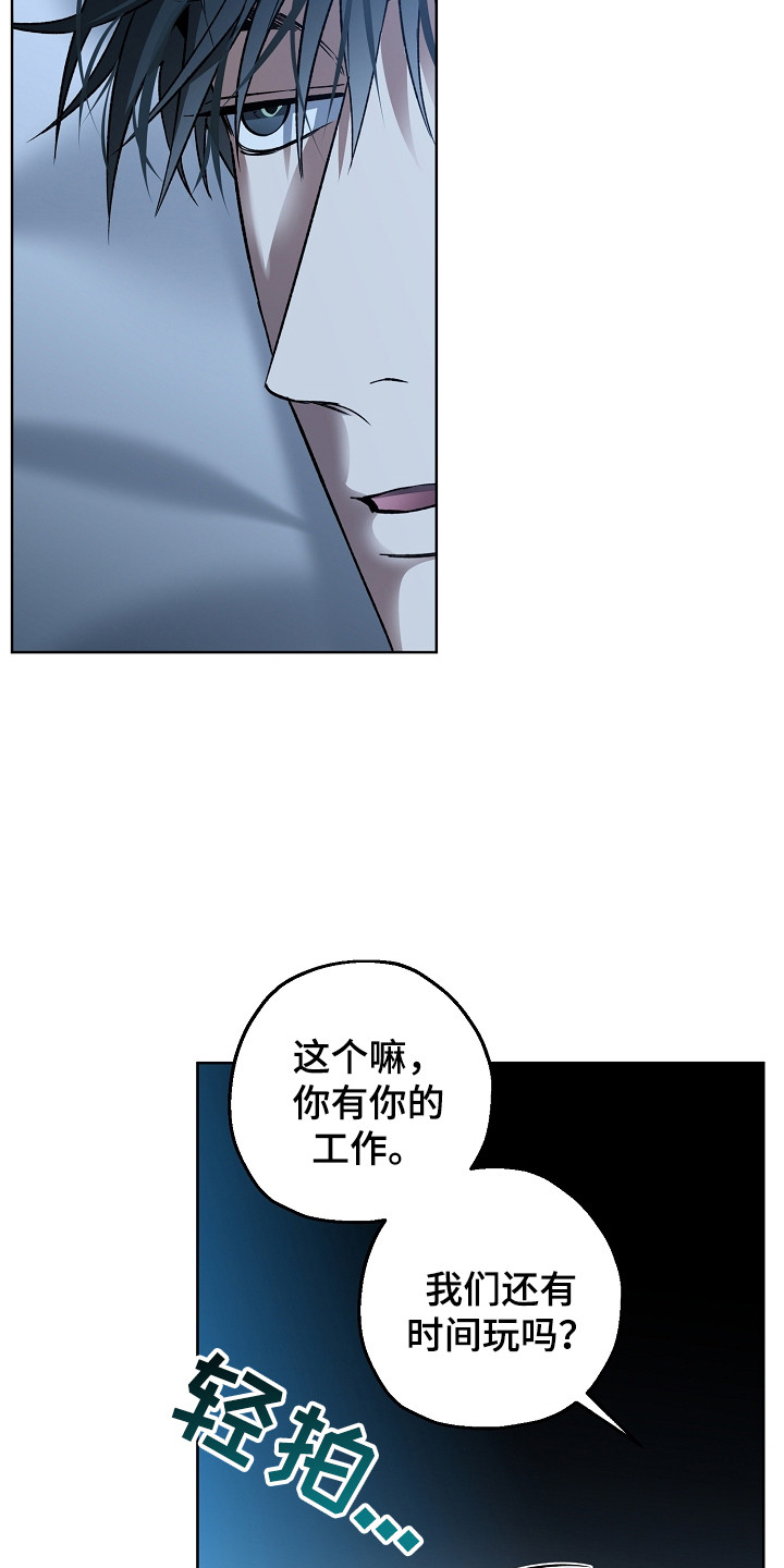 第24章：淡淡的香气1