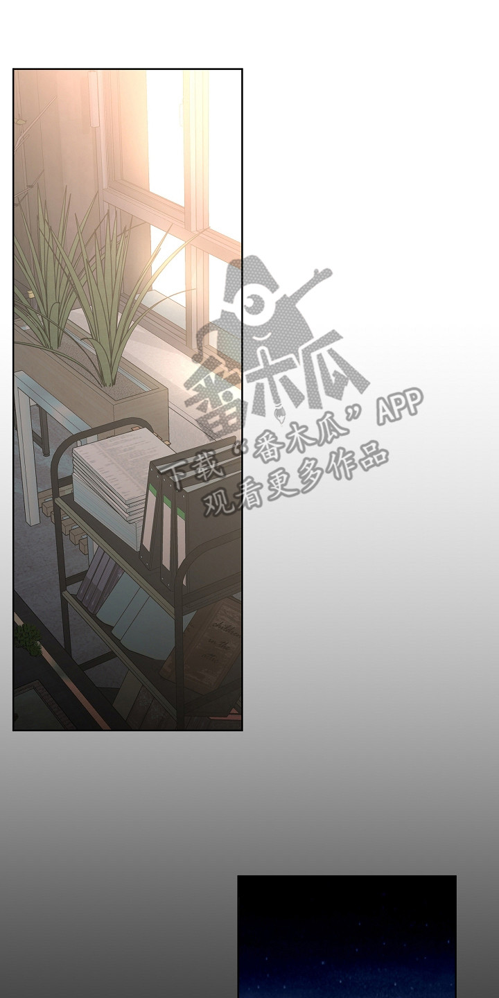 猛兽育儿书漫画,第27章：身心疲惫3图