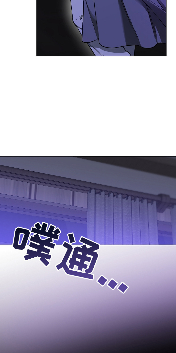 猛兽育儿书漫画,第27章：身心疲惫3图