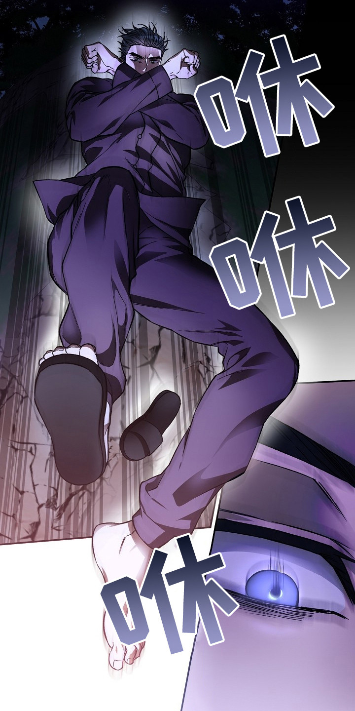 猛兽育儿书漫画,第2章：猪突猛进1图