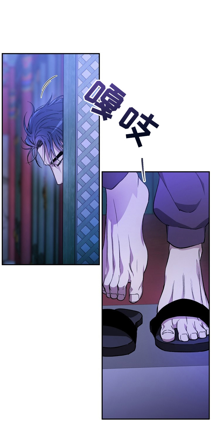 猛兽育儿书漫画,第1章：好走不送3图