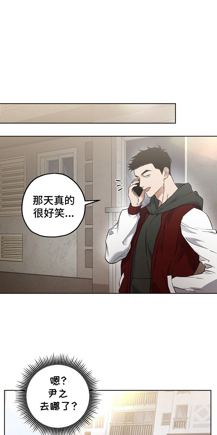 第13章：被卡住0