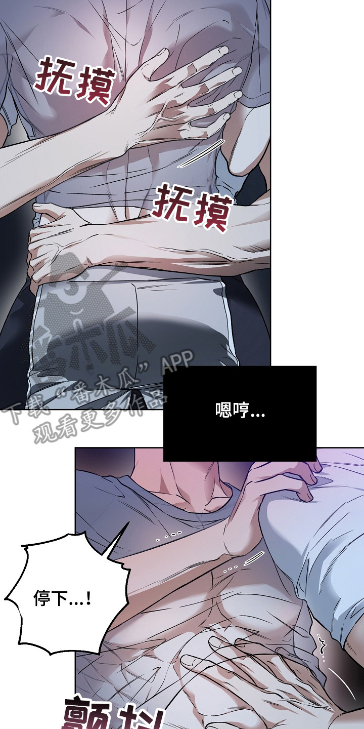 第24章：淡淡的香气3