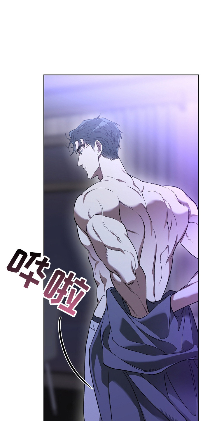 猛兽育儿书漫画,第27章：身心疲惫2图