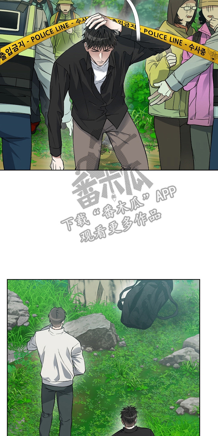 猛兽育儿书漫画,第12章：命案2图