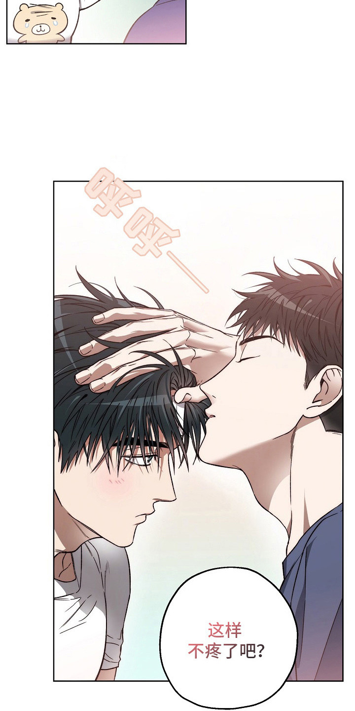 猛兽育儿书漫画,第10章：分离焦虑1图