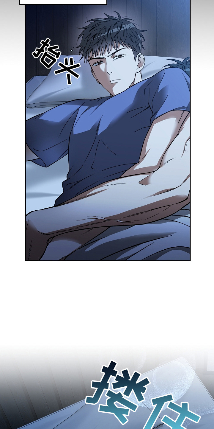 猛兽育儿书漫画,第15章：肉麻2图