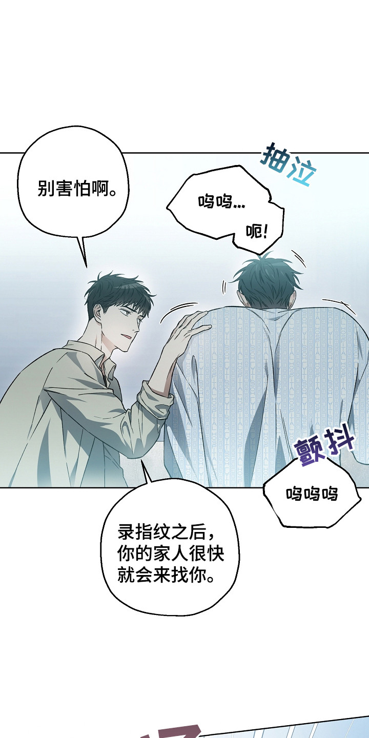第6章：你真好看0