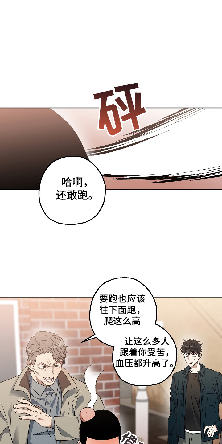 第8章：相处融洽0