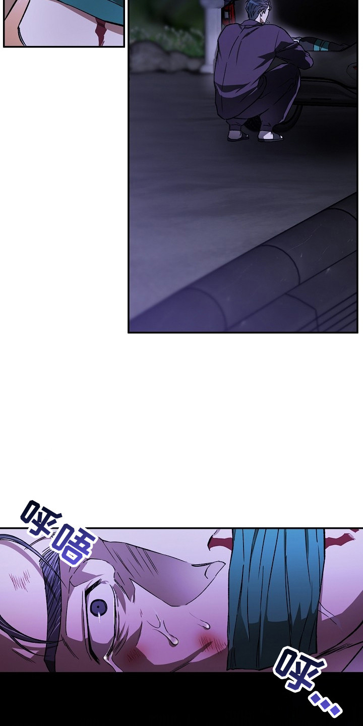 猛兽育儿书漫画,第1章：好走不送3图