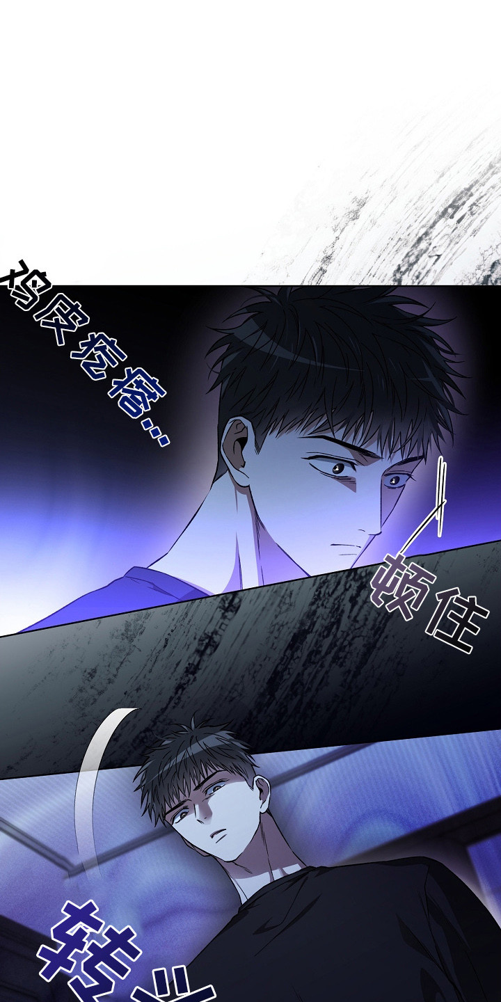 猛兽育儿书漫画,第22章：找到了1图