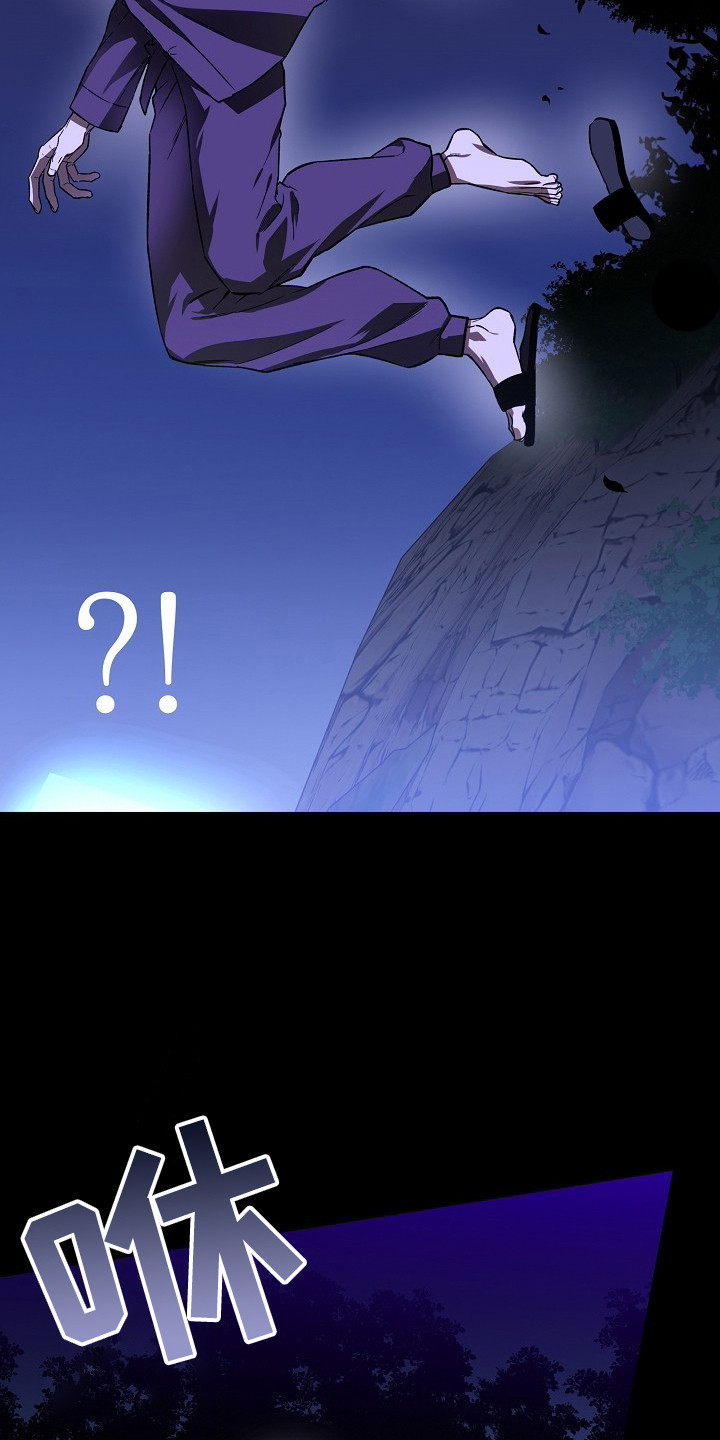 猛兽育儿书漫画,第2章：猪突猛进5图