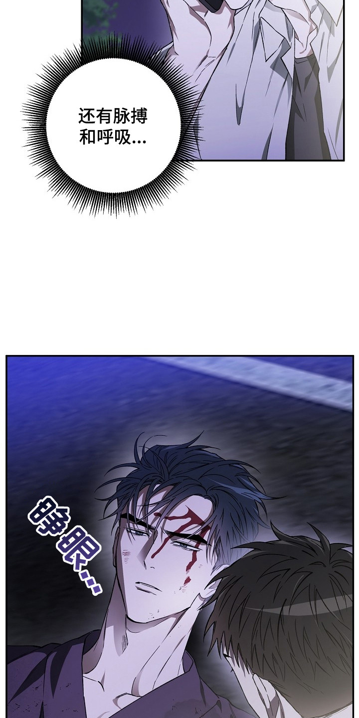 猛兽育儿书漫画,第2章：猪突猛进2图