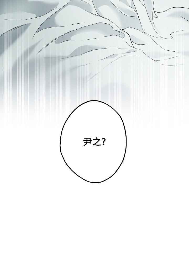 猛兽育儿书漫画,第24章：淡淡的香气4图