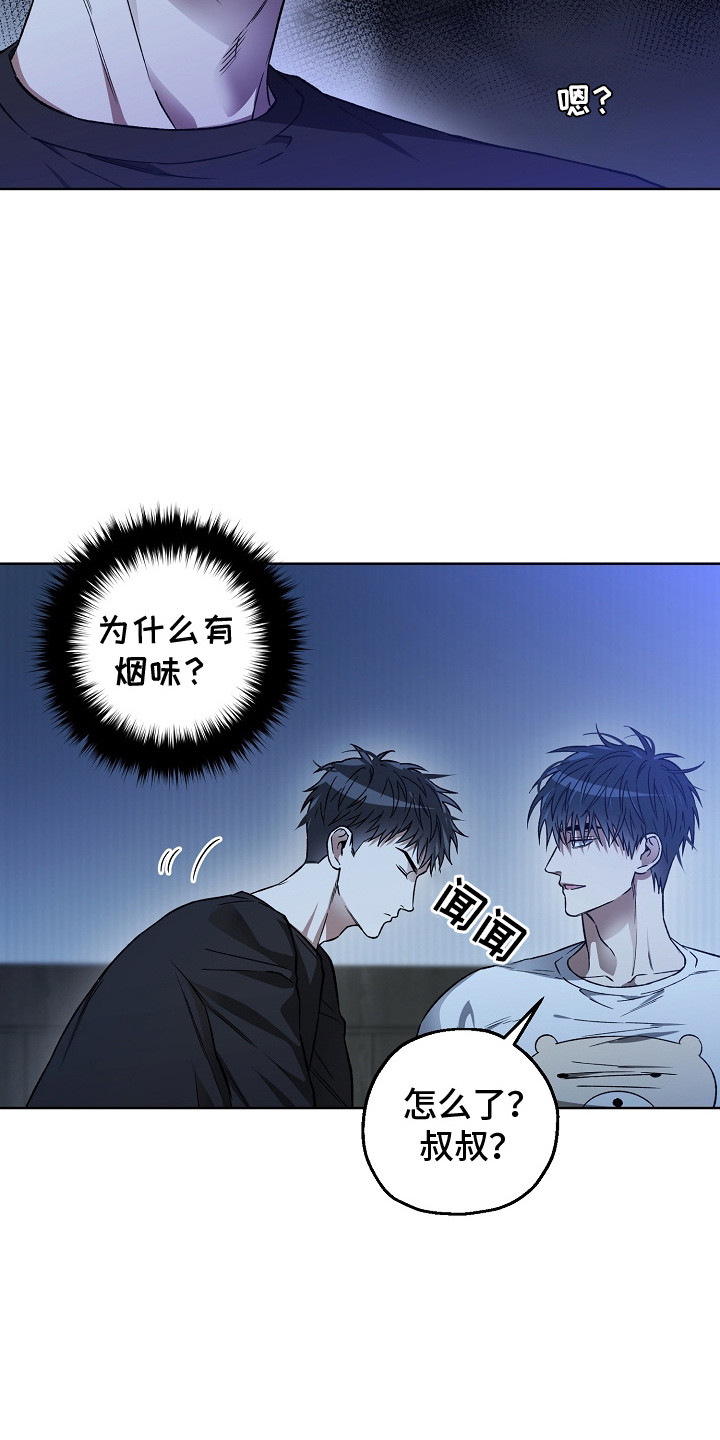 猛兽育儿书漫画,第21章：调查1图