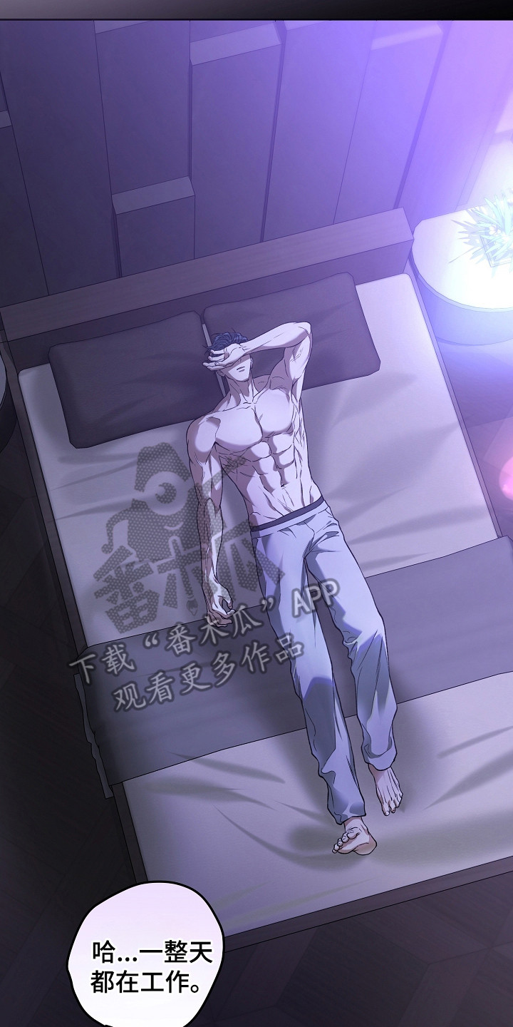 猛兽育儿书漫画,第27章：身心疲惫4图