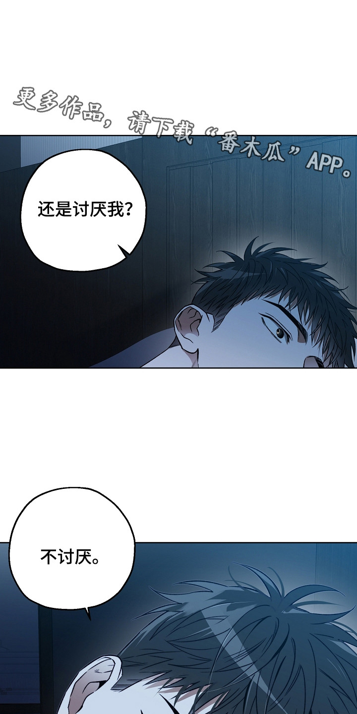第24章：淡淡的香气4
