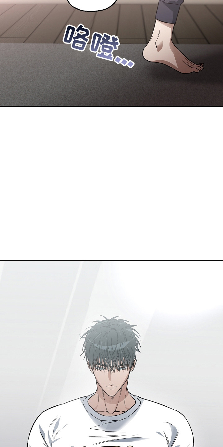 猛兽育儿书漫画,第19章：恢复记忆4图