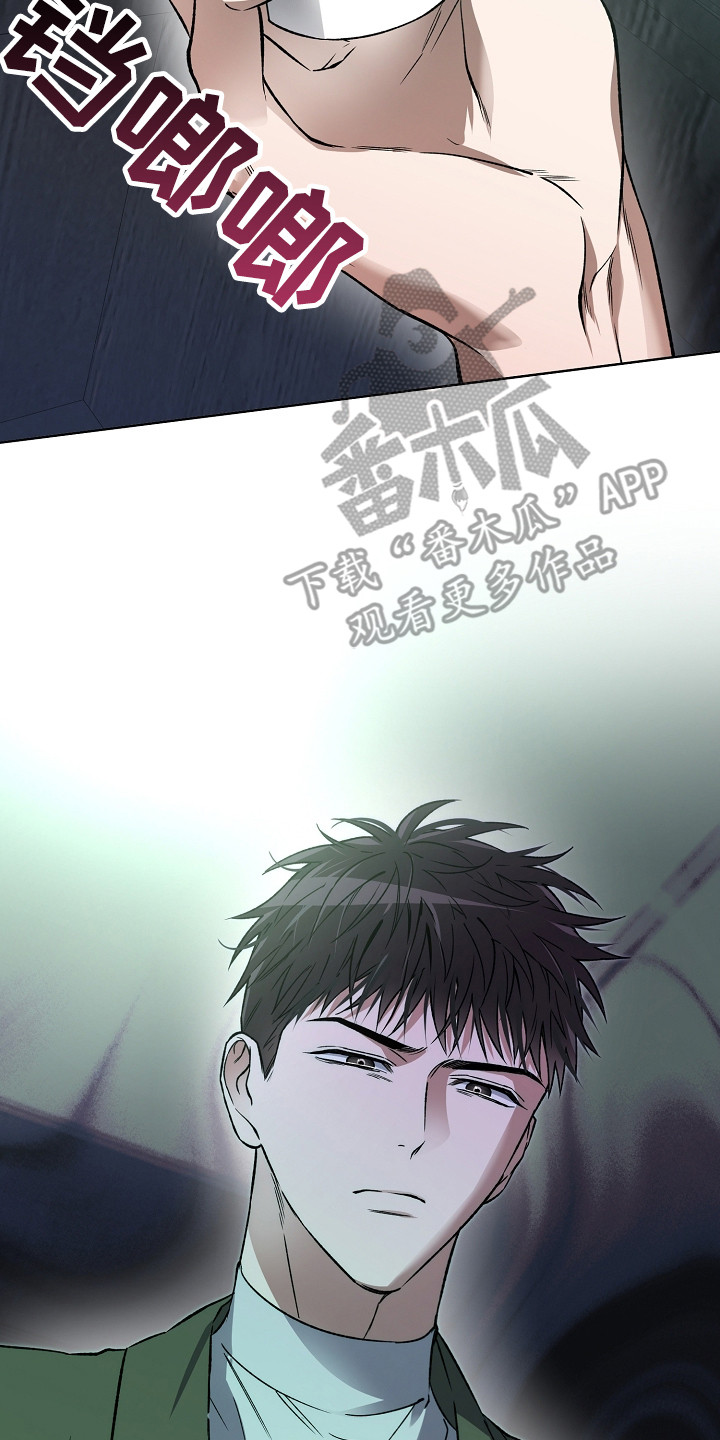 猛兽育儿书漫画,第25章：不见了5图