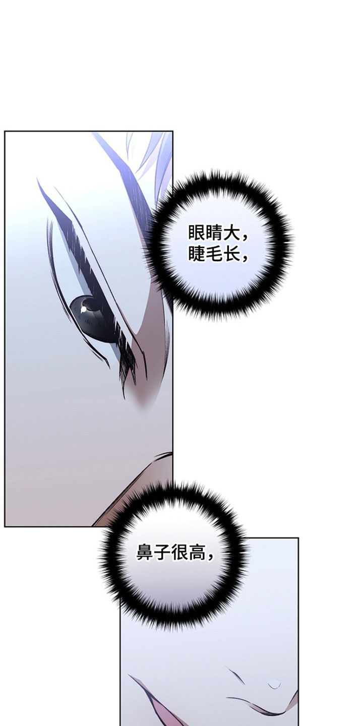 第24章：淡淡的香气0