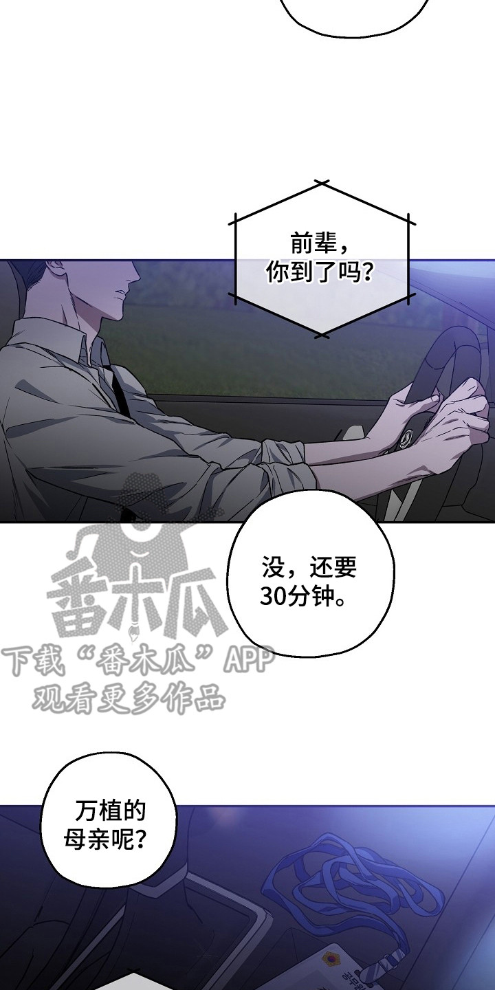 第3章：正巧撞见1