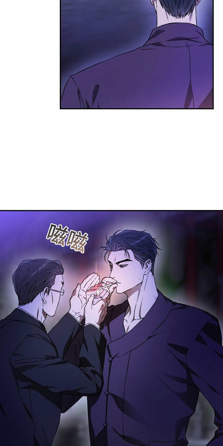 猛兽育儿书漫画,第1章：好走不送1图