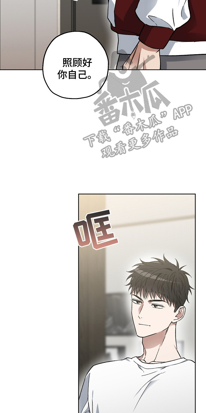 猛兽育儿书漫画,第14章：疑点2图