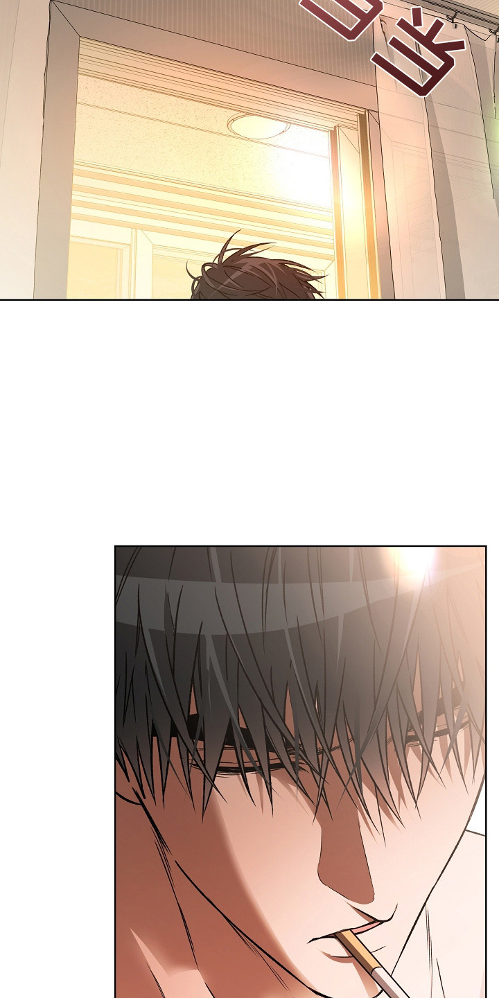 猛兽育儿书漫画,第20章：羊入虎口2图