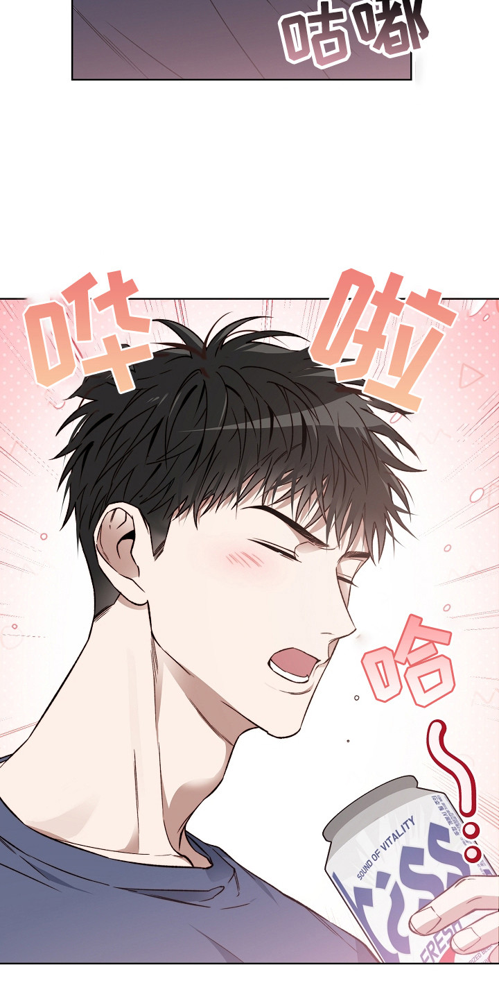 猛兽育儿书漫画,第23章：演技4图