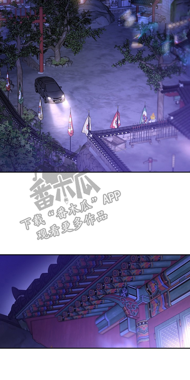 猛兽育儿书漫画,第1章：好走不送2图