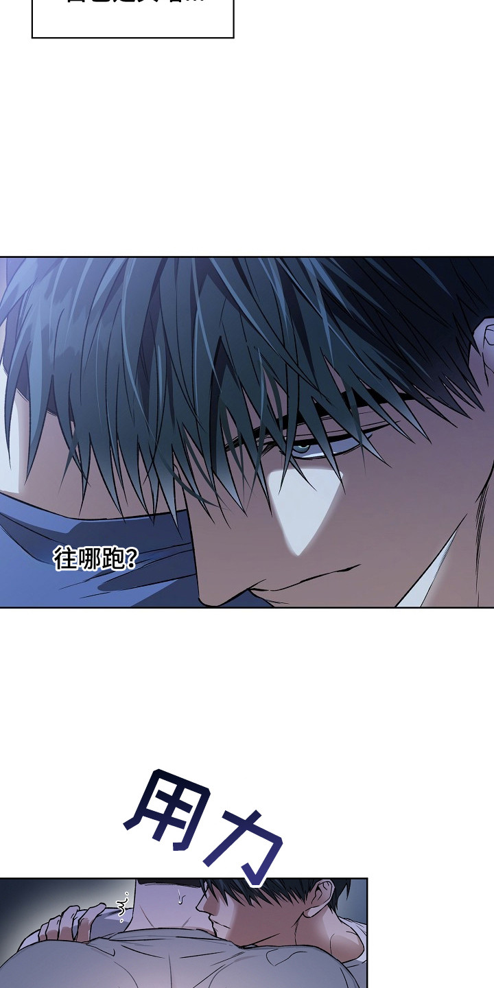 第24章：淡淡的香气2
