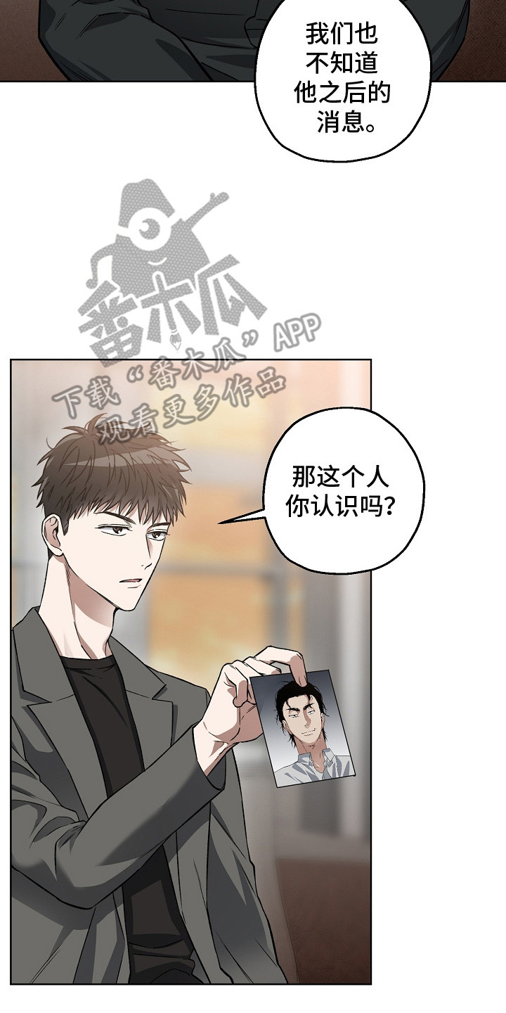 第21章：调查1