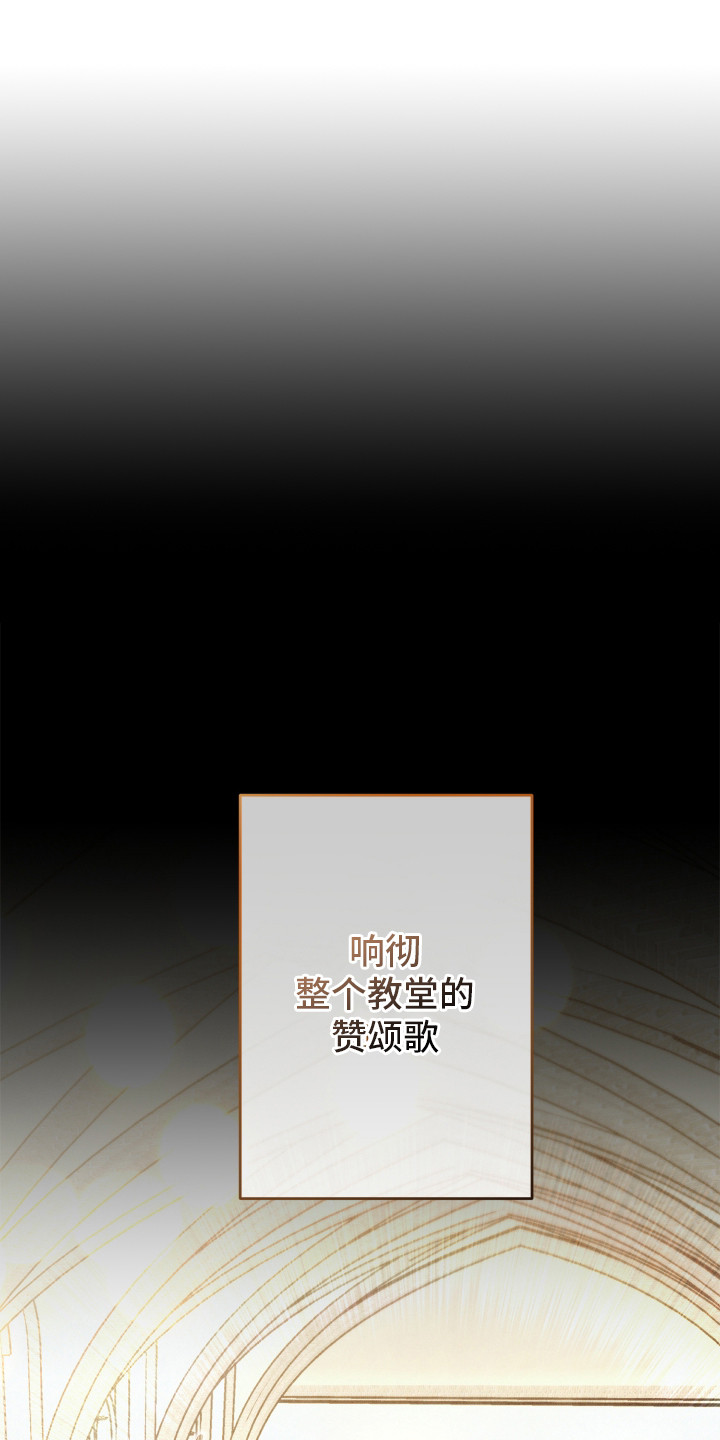 故犯囚爱漫画,第1章：法院门前1图