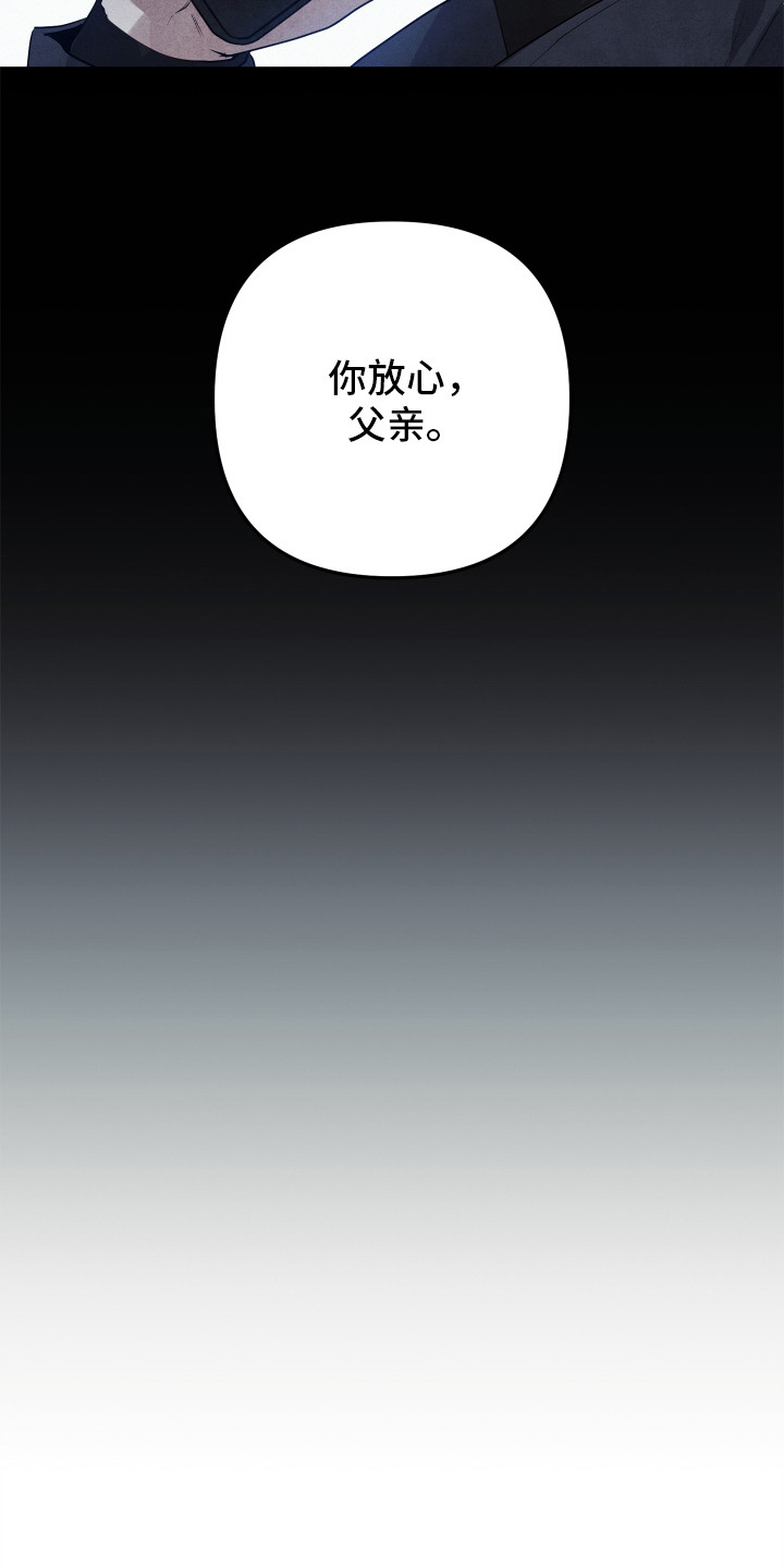 故犯囚爱漫画,第1章：法院门前2图