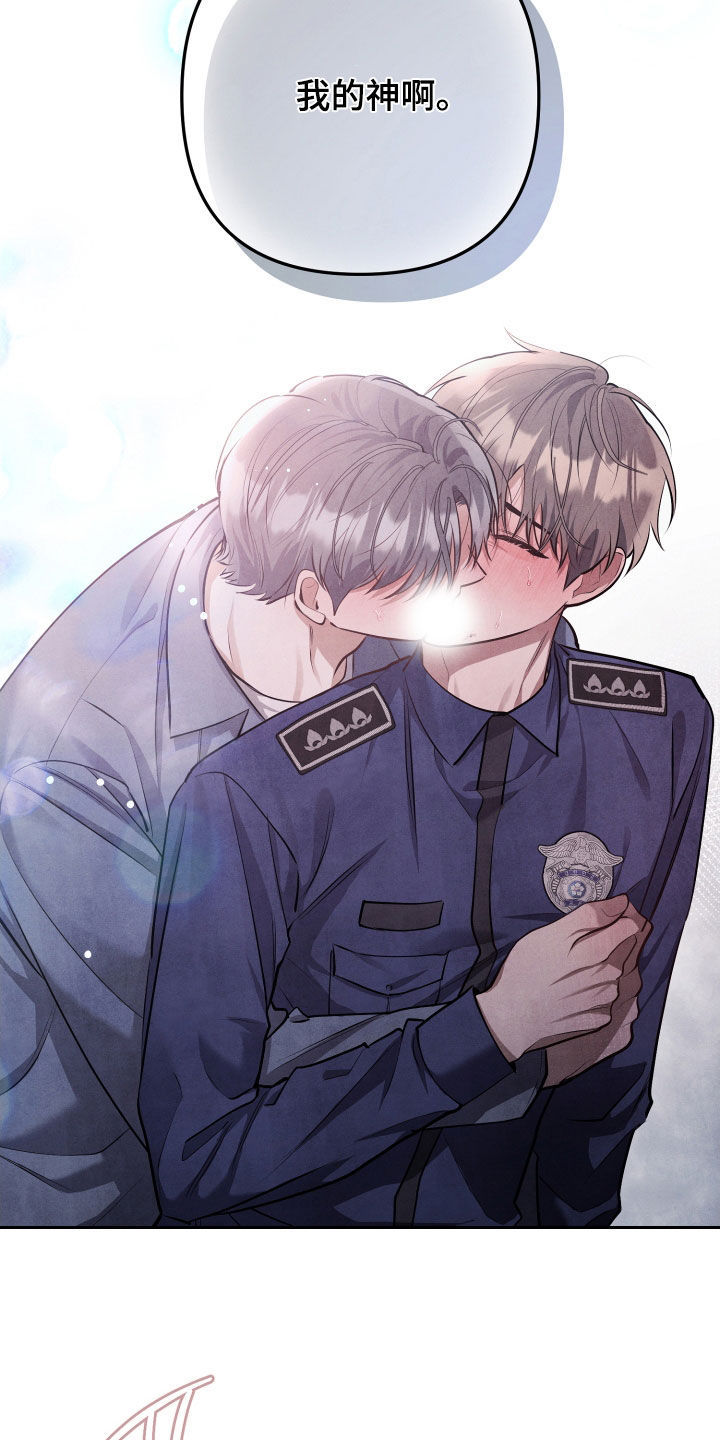 故犯囚爱漫画,第16章：我的神啊3图