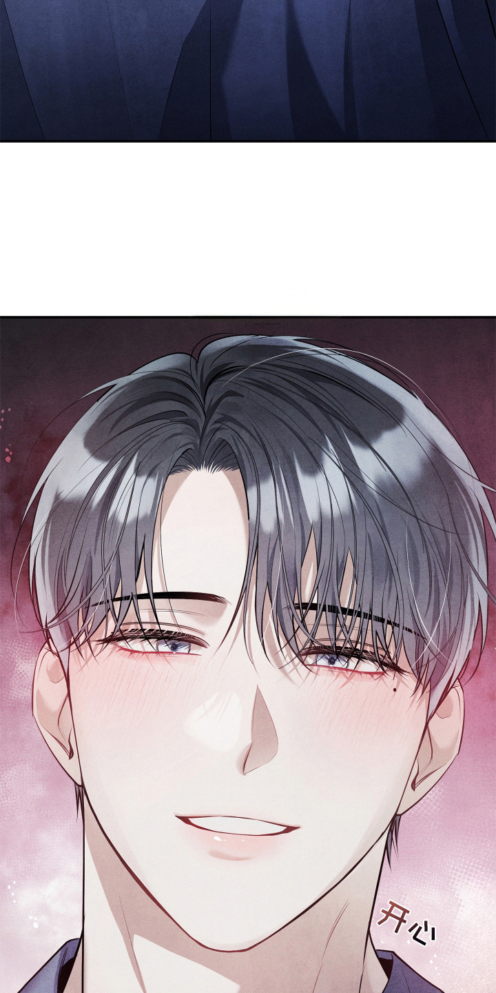 故犯囚爱漫画,第3章：同父异母5图