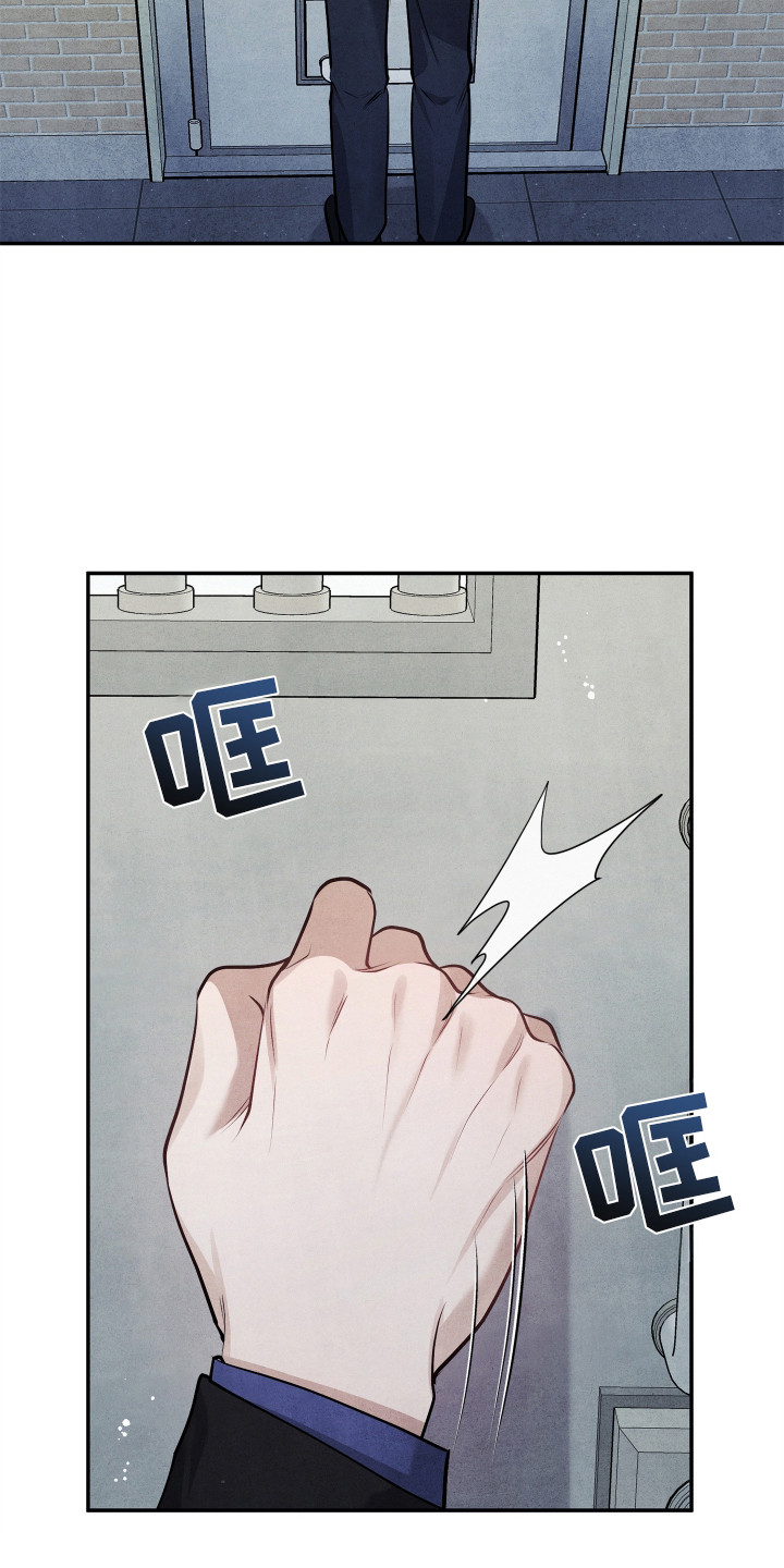 故犯囚爱漫画,第2章：监狱1图