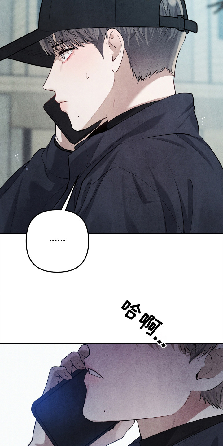 故犯囚爱漫画,第1章：法院门前1图