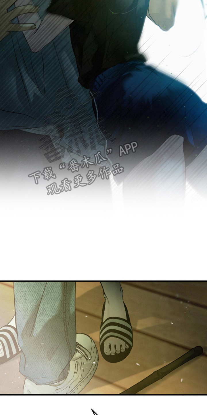 暗礁秘语漫画,第5章：吓一跳3图