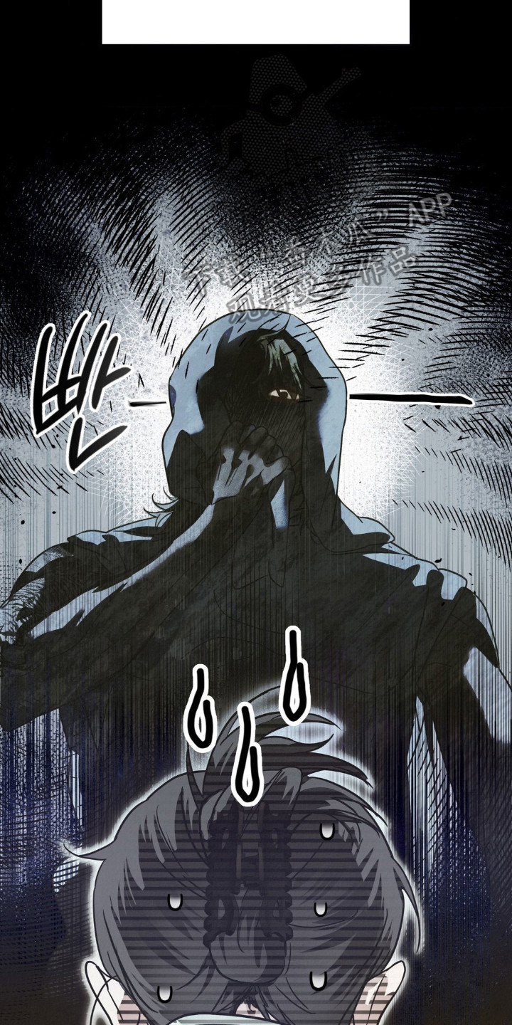 暗礁秘语英文漫画,第3章：高中同学2图