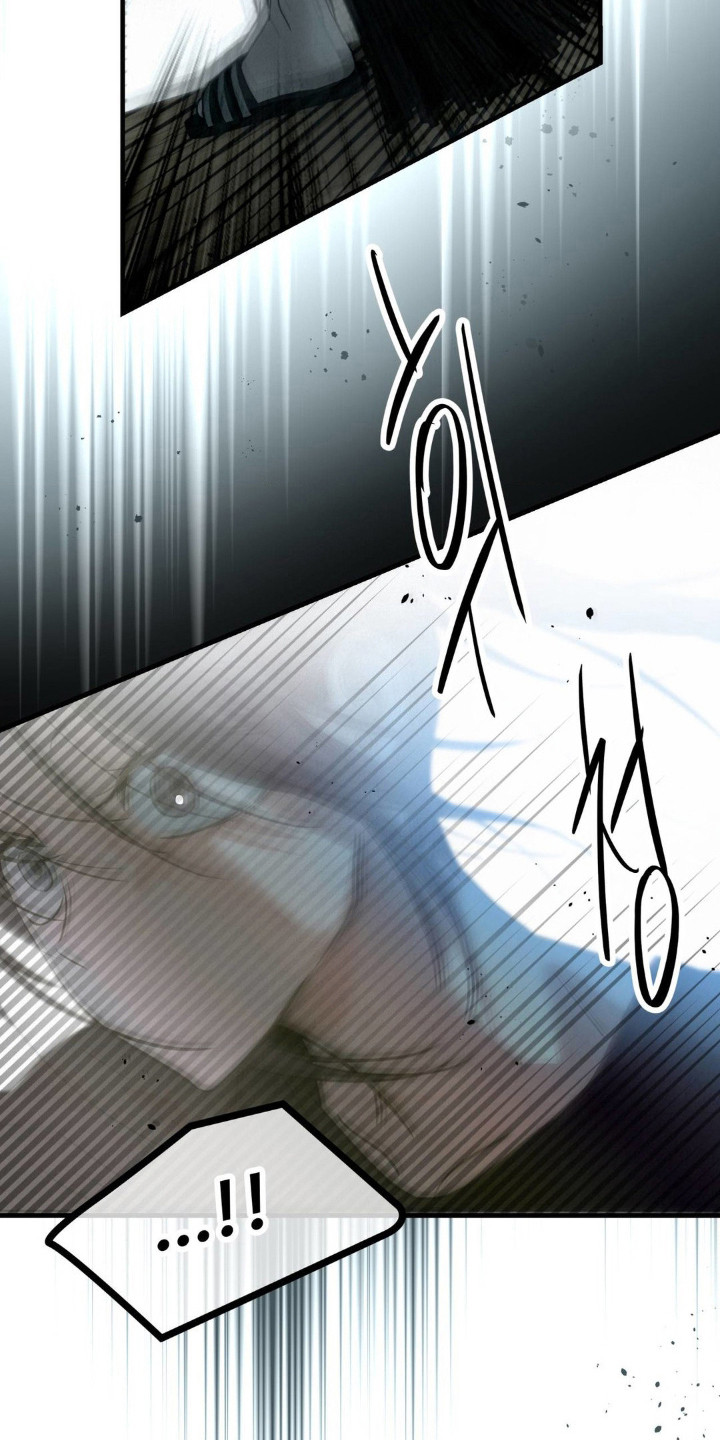 暗礁秘语漫画,第5章：吓一跳1图