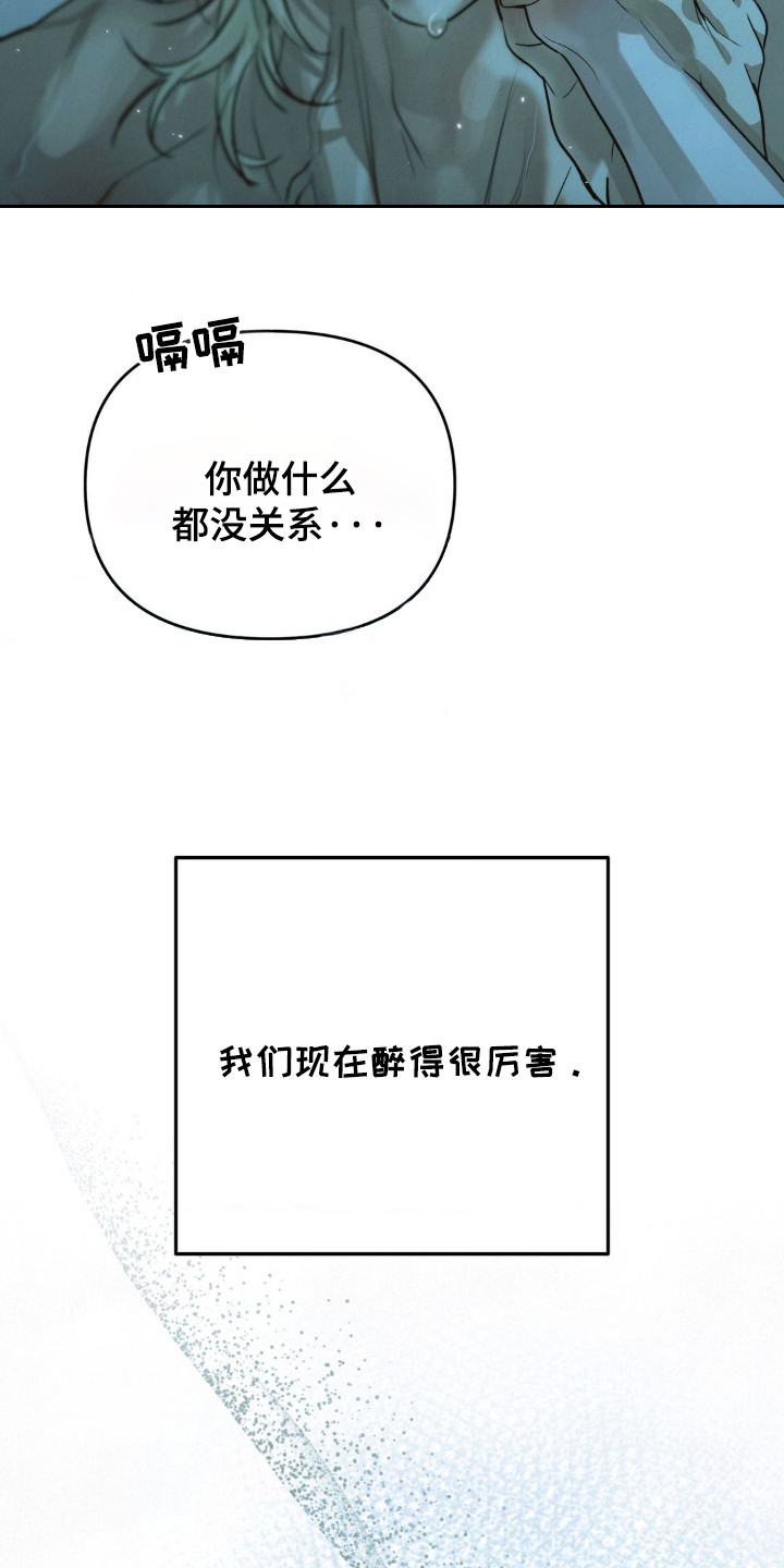 暗礁秘语漫画,第1章：民宿管家5图
