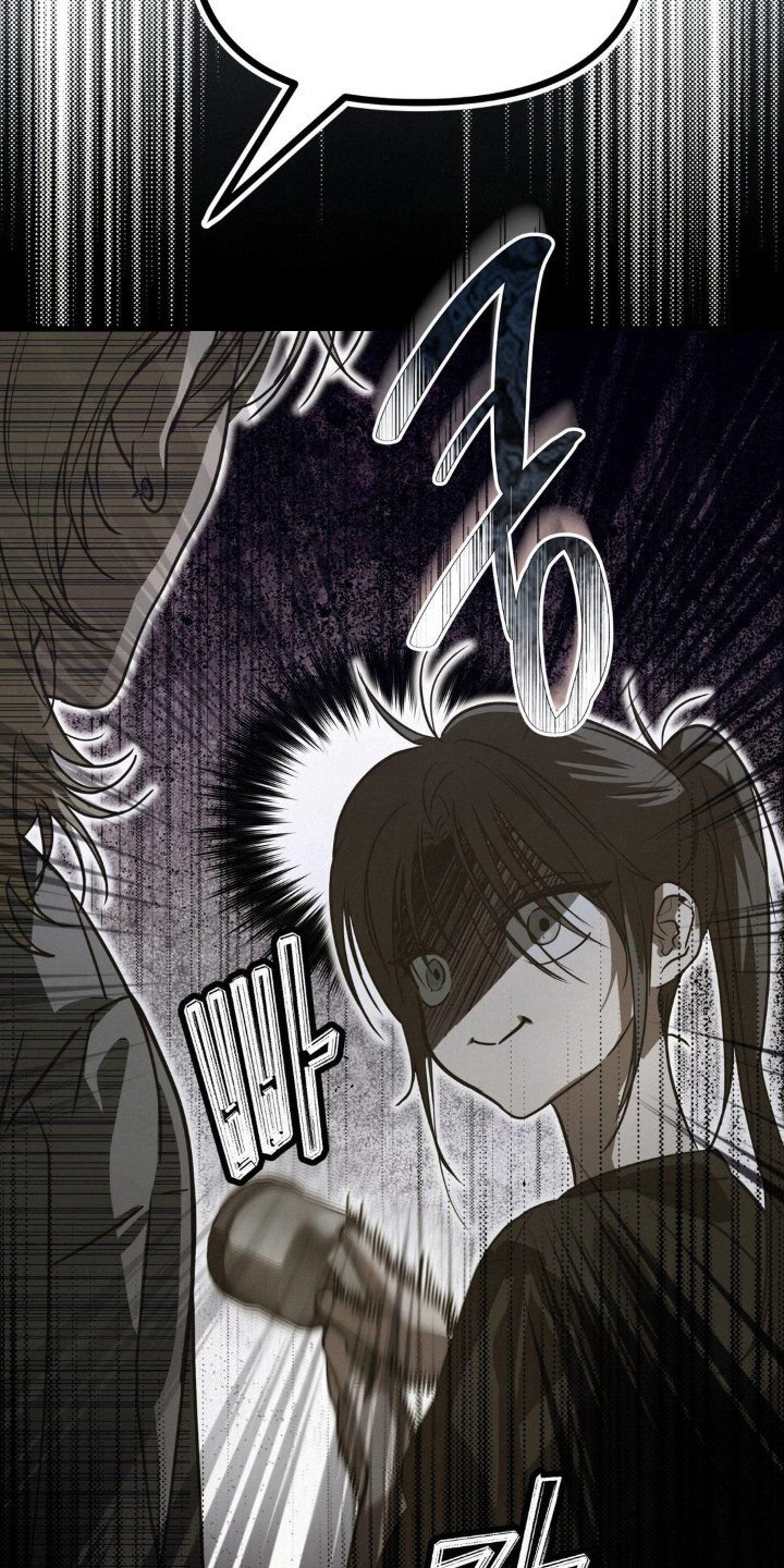 暗礁群岛漫画,第5章：吓一跳4图