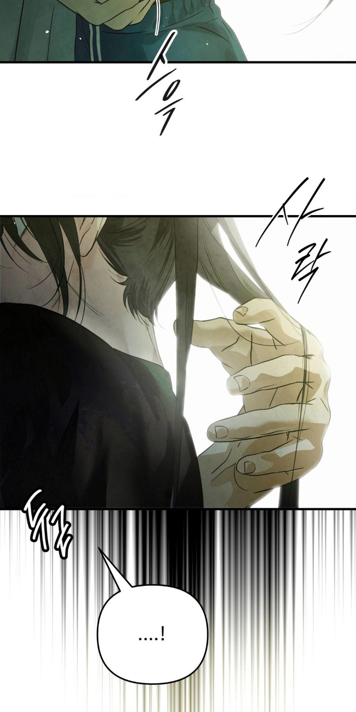 暗礁秘语漫画,第5章：吓一跳5图