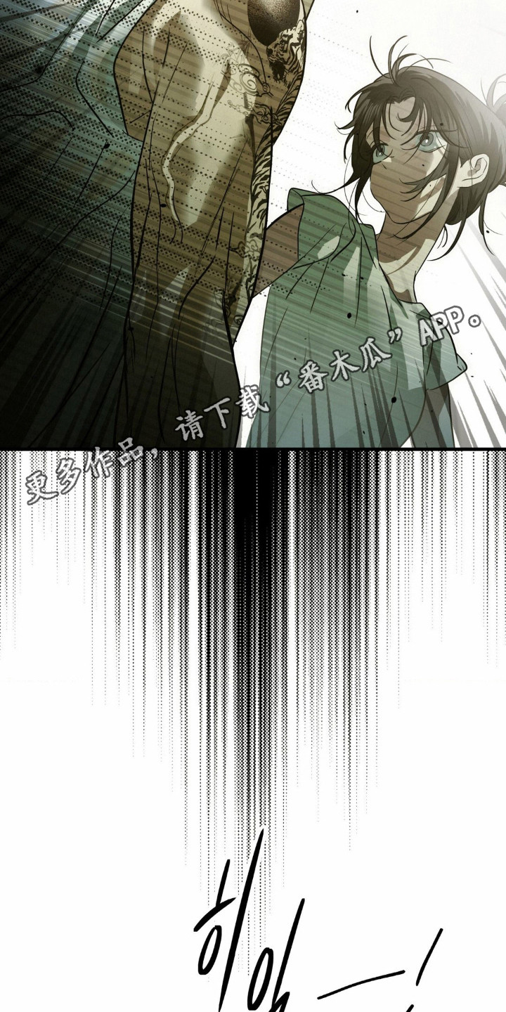 暗礁秘语英文漫画,第3章：高中同学5图