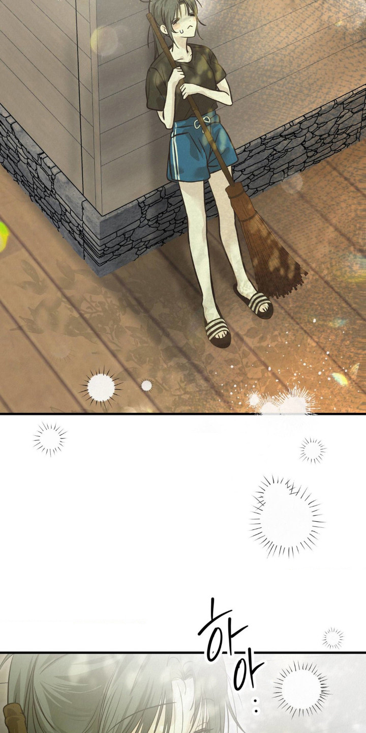 暗礁秘语英文漫画,第4章：闪躲1图