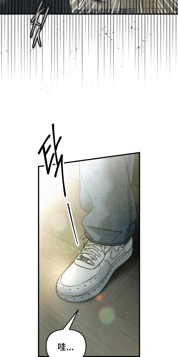 暗礁秘语漫画,第4章：闪躲1图