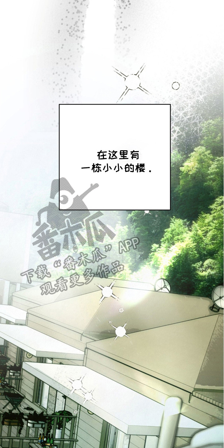 暗礁秘语漫画,第1章：民宿管家2图